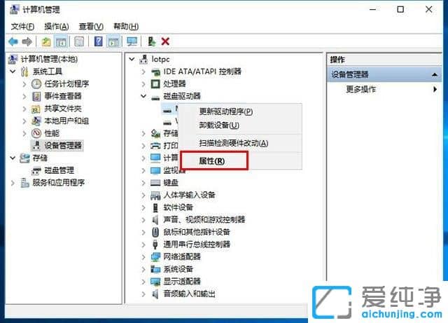 Win10系统新固态硬盘写入速度很慢