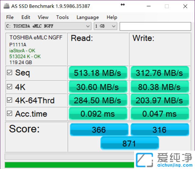 Win10系统新固态硬盘写入速度很慢