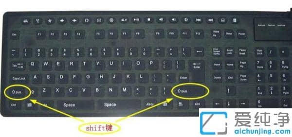 Win7系统怎么打艾特符号