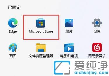 win11系统找不到显卡控制面板怎么办？