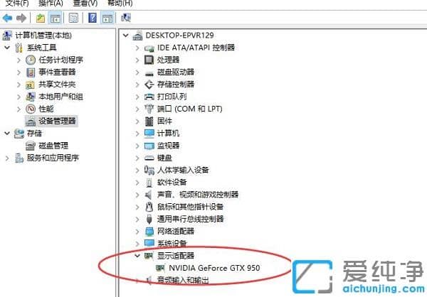 win11系统找不到显卡控制面板怎么办？