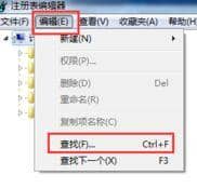 win7系统怎么禁用alt+tab组合键