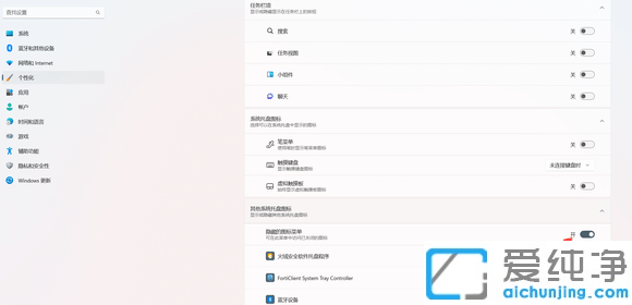 Win11电脑右下角小三角图标不见了怎么办?