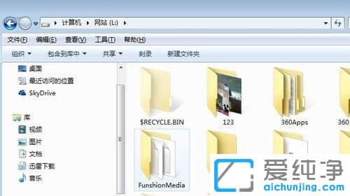 Win7怎么把C盘、D盘、E盘、F盘等放在电脑桌面上