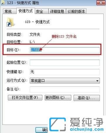 Win7怎么把C盘、D盘、E盘、F盘等放在电脑桌面上