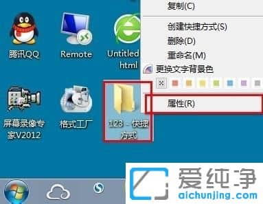 Win7怎么把C盘、D盘、E盘、F盘等放在电脑桌面上