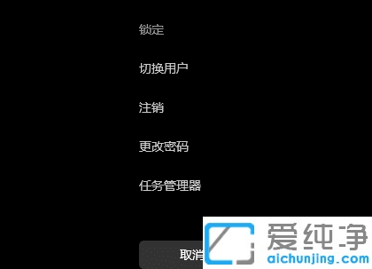 win11如何设置右下角图标折叠