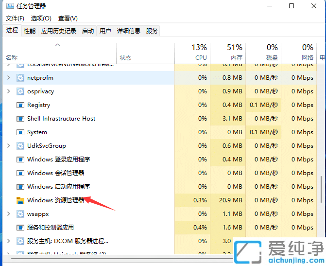 win11如何设置右下角图标折叠