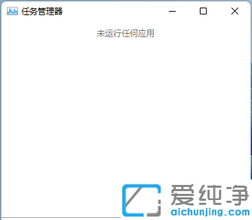 win11如何设置右下角图标折叠