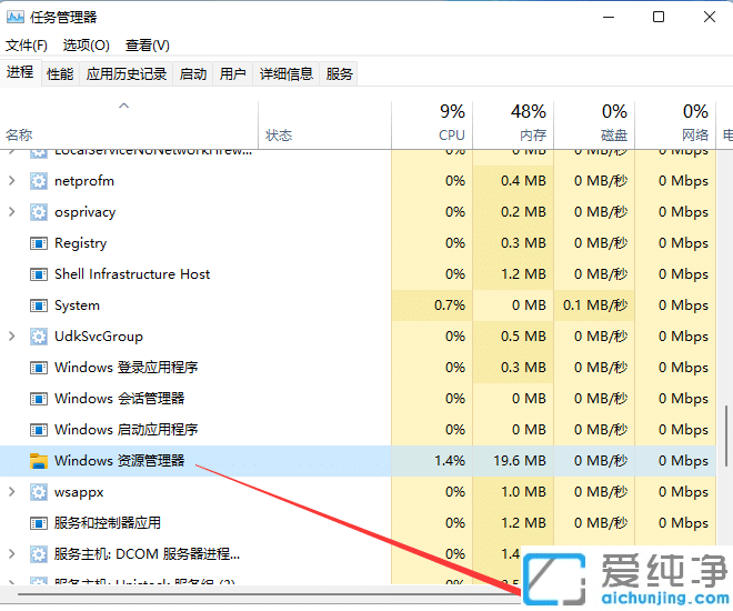 win11如何设置右下角图标折叠