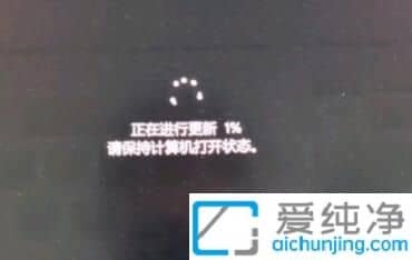 win11系统更新一直卡在1％不动怎么办？win11更新卡在1%怎么解决