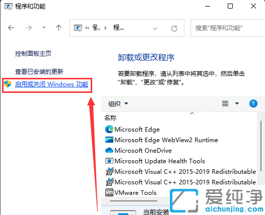 Win11安装cad时显示缺少net组件怎么办？