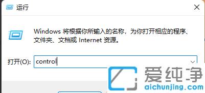 Win11安装cad时显示缺少net组件怎么办？