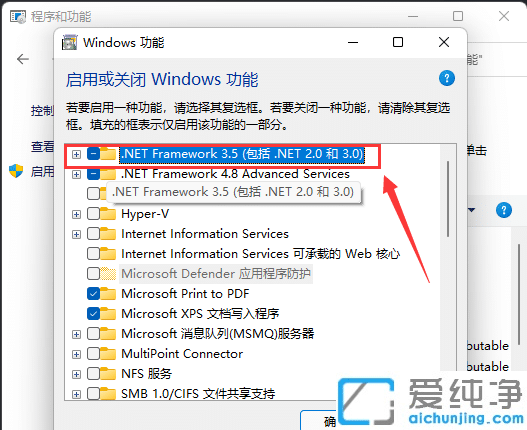 Win11安装cad时显示缺少net组件怎么办？