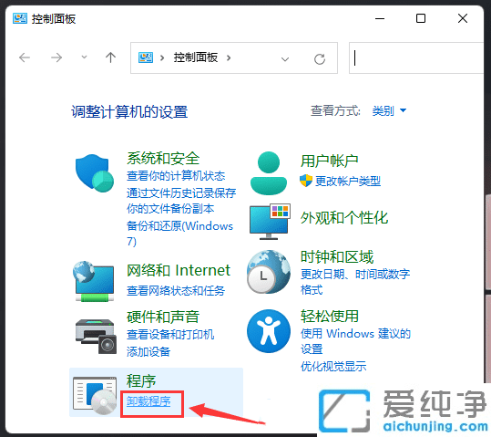 Win11安装cad时显示缺少net组件怎么办？