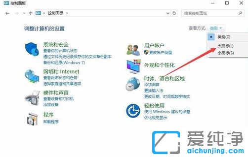 Win10自带的内存检测工具怎么用
