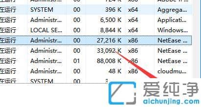 win11系统无法删除文件怎么办?