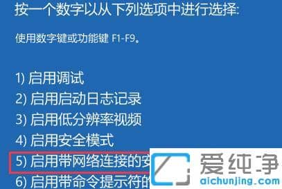 win11系统无法删除文件怎么办?