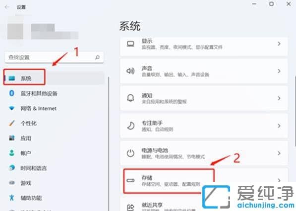 win11系统就一个c盘怎么分区