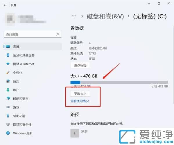 win11系统就一个c盘怎么分区