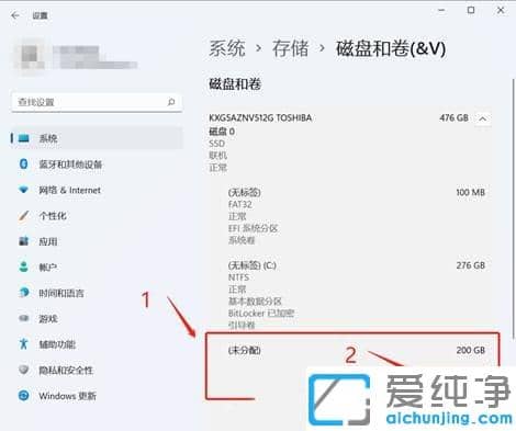 win11系统就一个c盘怎么分区