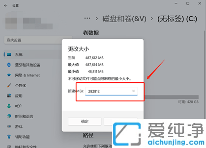 win11系统就一个c盘怎么分区