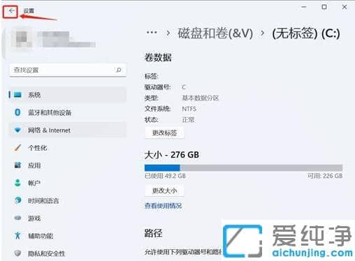 win11系统就一个c盘怎么分区