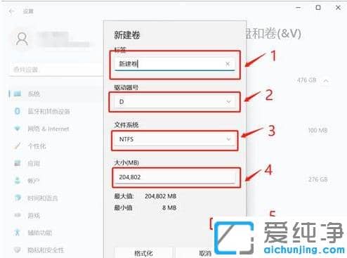 win11系统就一个c盘怎么分区