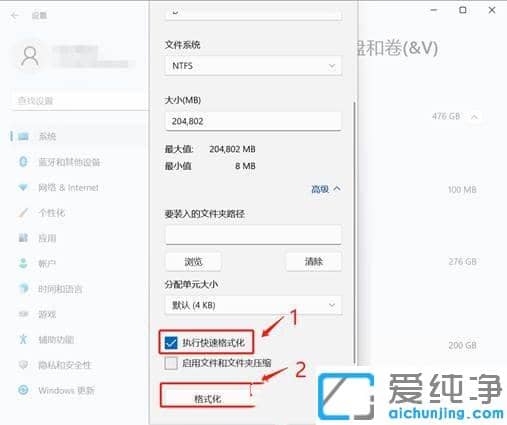 win11系统就一个c盘怎么分区