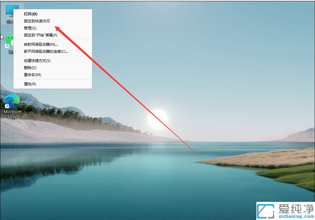 win11系统就一个c盘怎么分区