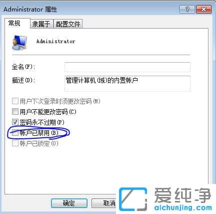 Win7纯净版提示丢失ijl15.dll文件怎么办