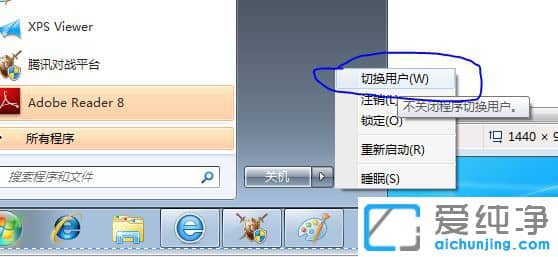 Win7纯净版提示丢失ijl15.dll文件怎么办