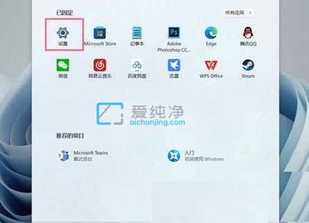 win11一按w就弹出小组件_window11按w键老是弹出小组件