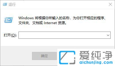 Win10注册表编辑已被管理员禁用