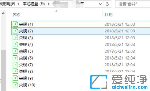 Win10怎么批量修改文件后缀