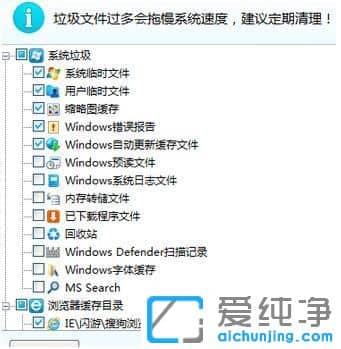 Win7纯净版开机很慢怎么办