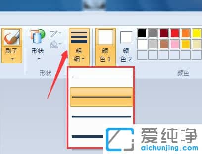 Win7纯净版系统下怎么修改图片文字