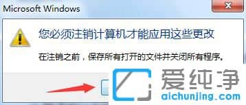 Win7怎么调整系统字体大小