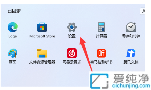win11eng美式键盘怎么删除_怎么把win11的美式键盘删掉