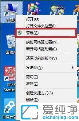 win7更新无线网卡驱动的操作步骤