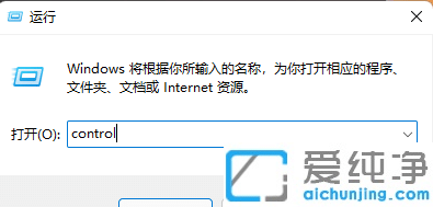Win11打开powershell出现由于找不到mscoree.dll，无法继续执行代码”