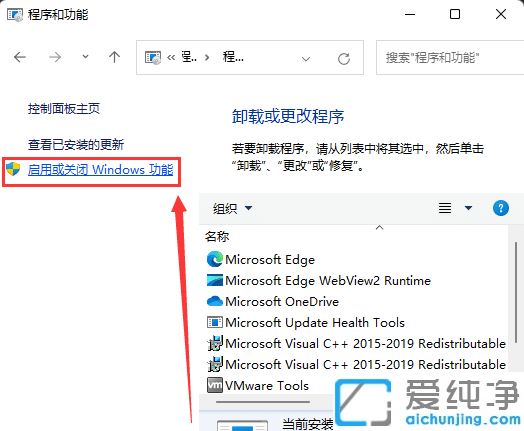 Win11打开powershell出现由于找不到mscoree.dll，无法继续执行代码”