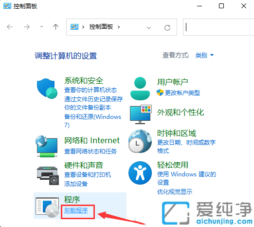 Win11打开powershell出现由于找不到mscoree.dll，无法继续执行代码”
