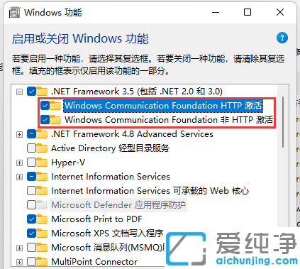 Win11打开powershell出现由于找不到mscoree.dll，无法继续执行代码”