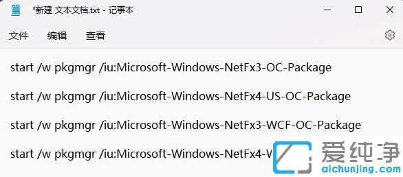 Win11打开powershell出现由于找不到mscoree.dll，无法继续执行代码”