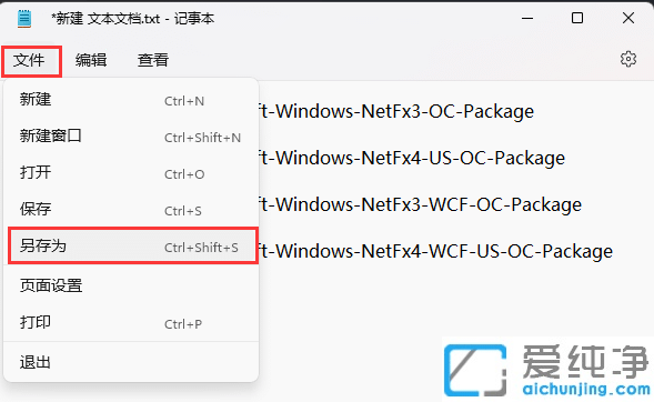 Win11打开powershell出现由于找不到mscoree.dll，无法继续执行代码”