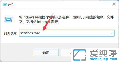 Win11系统运行内存占用高怎么办？