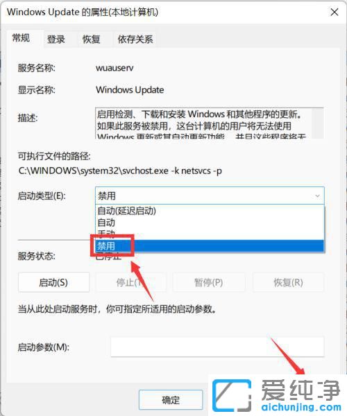 Win11系统运行内存占用高怎么办？