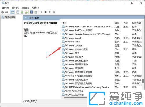 Win11系统运行内存占用高怎么办？