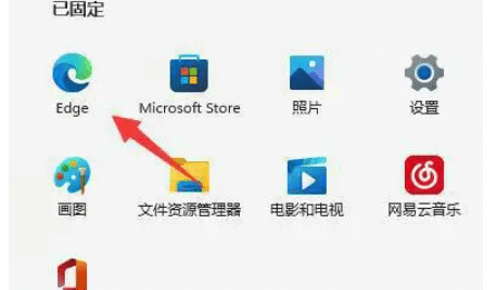 win11edge此站点不安全怎么设置_edge显示此站点不安全怎么办